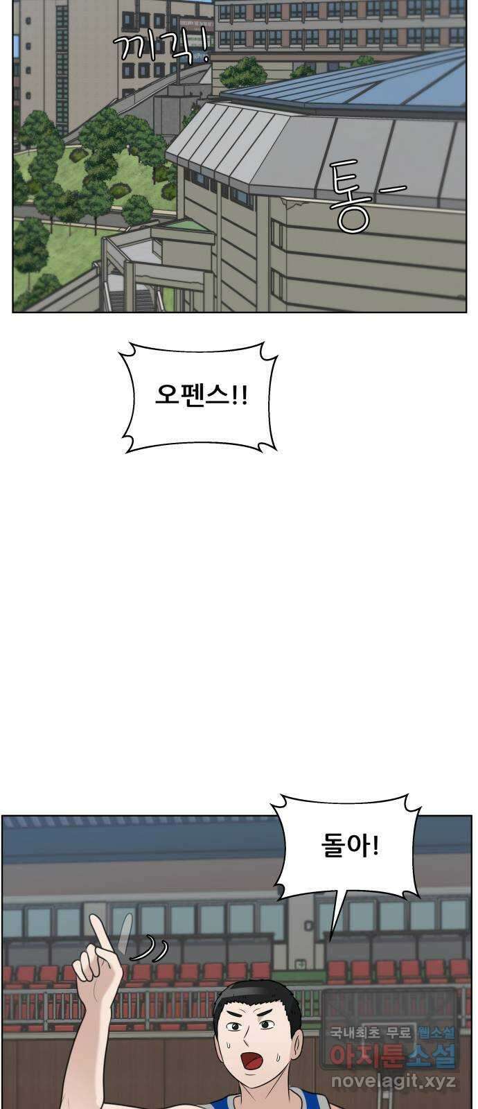 빅맨 147화 28