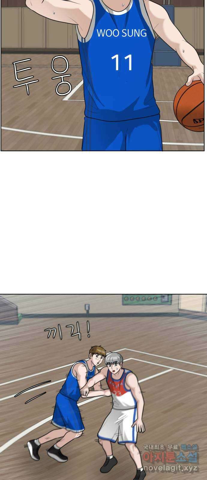 빅맨 147화 29