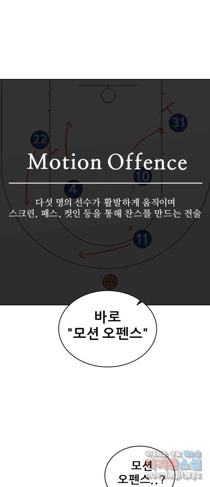 빅맨 147화 32