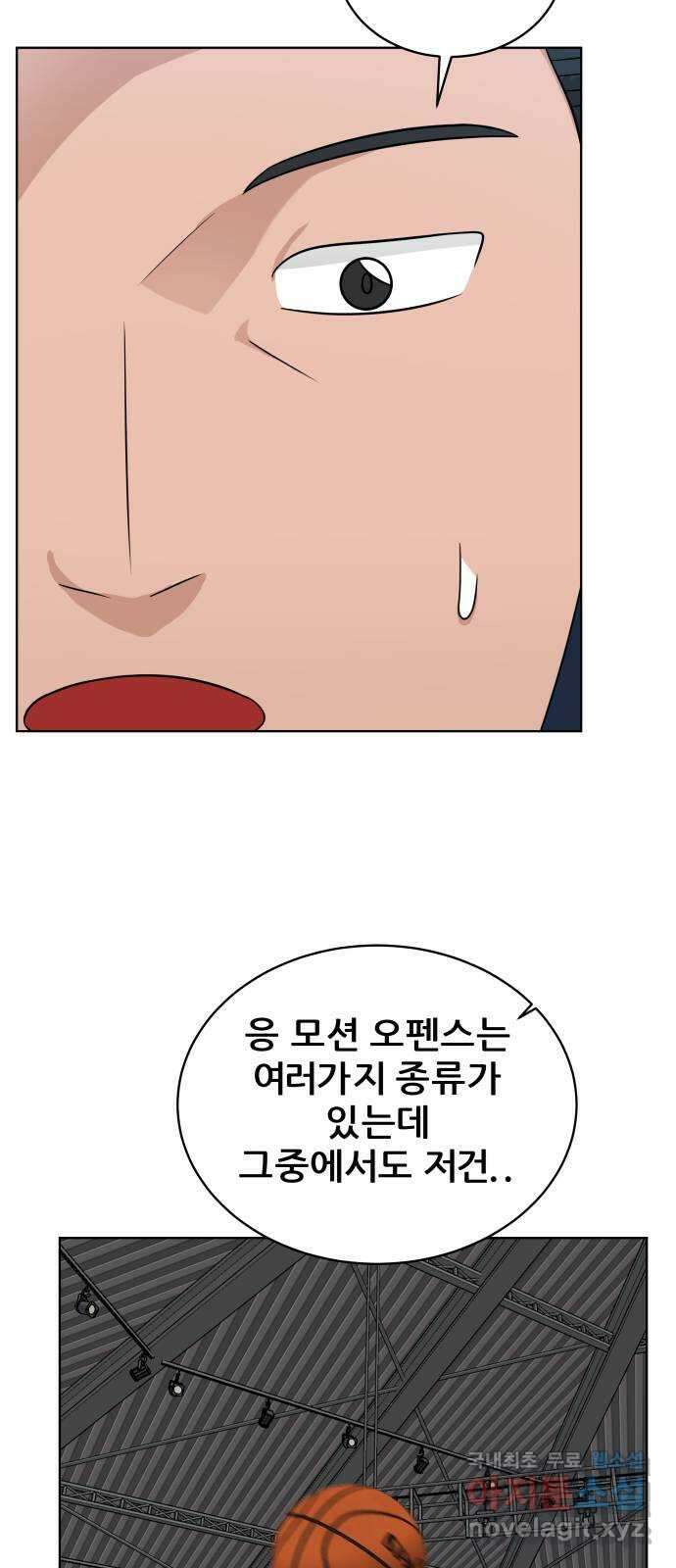 빅맨 147화 33