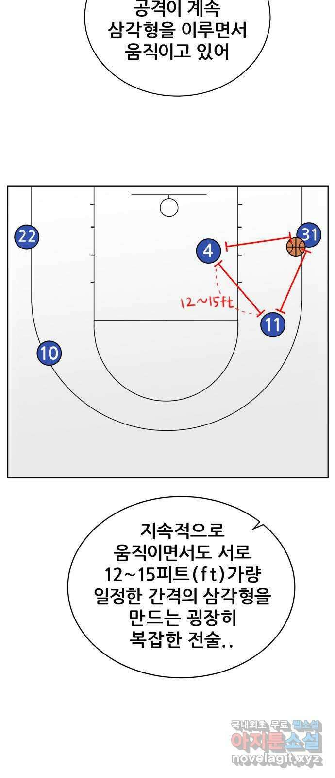 빅맨 147화 37