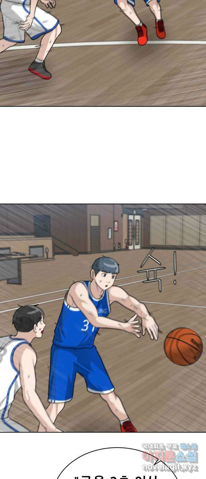 빅맨 147화 40