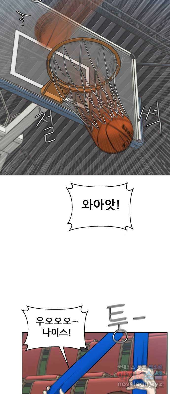 빅맨 147화 44