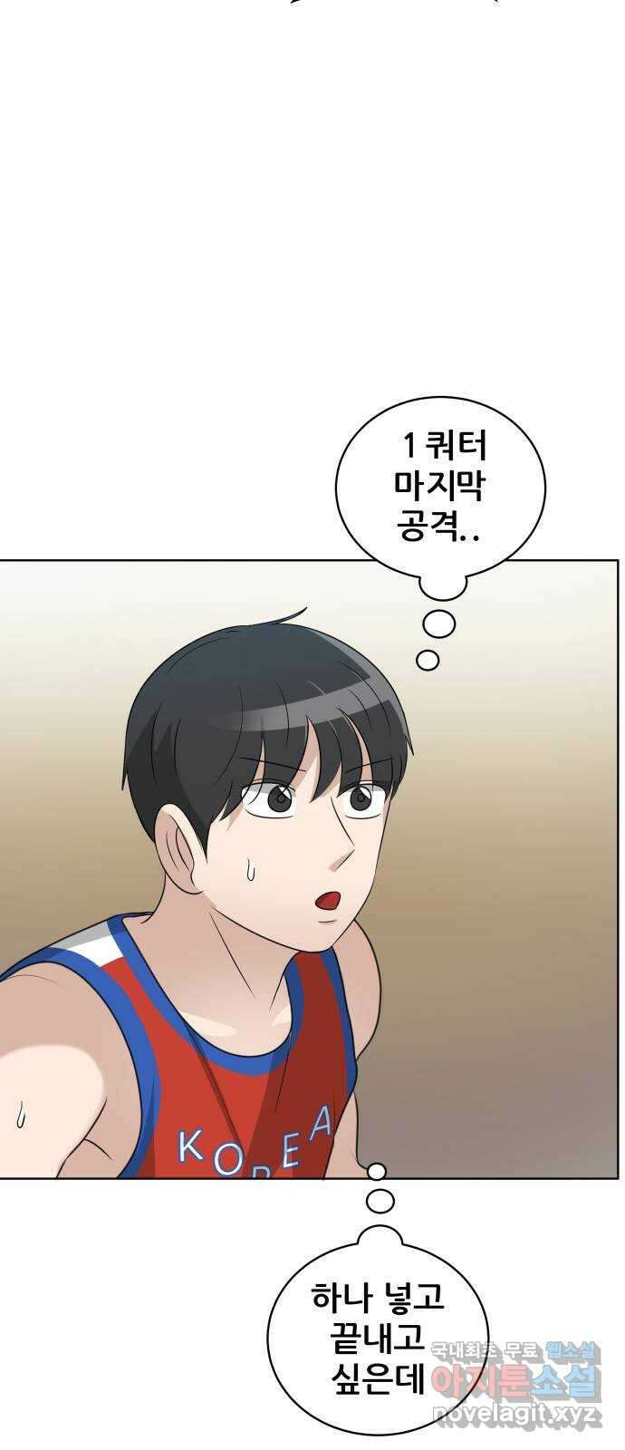 빅맨 147화 46