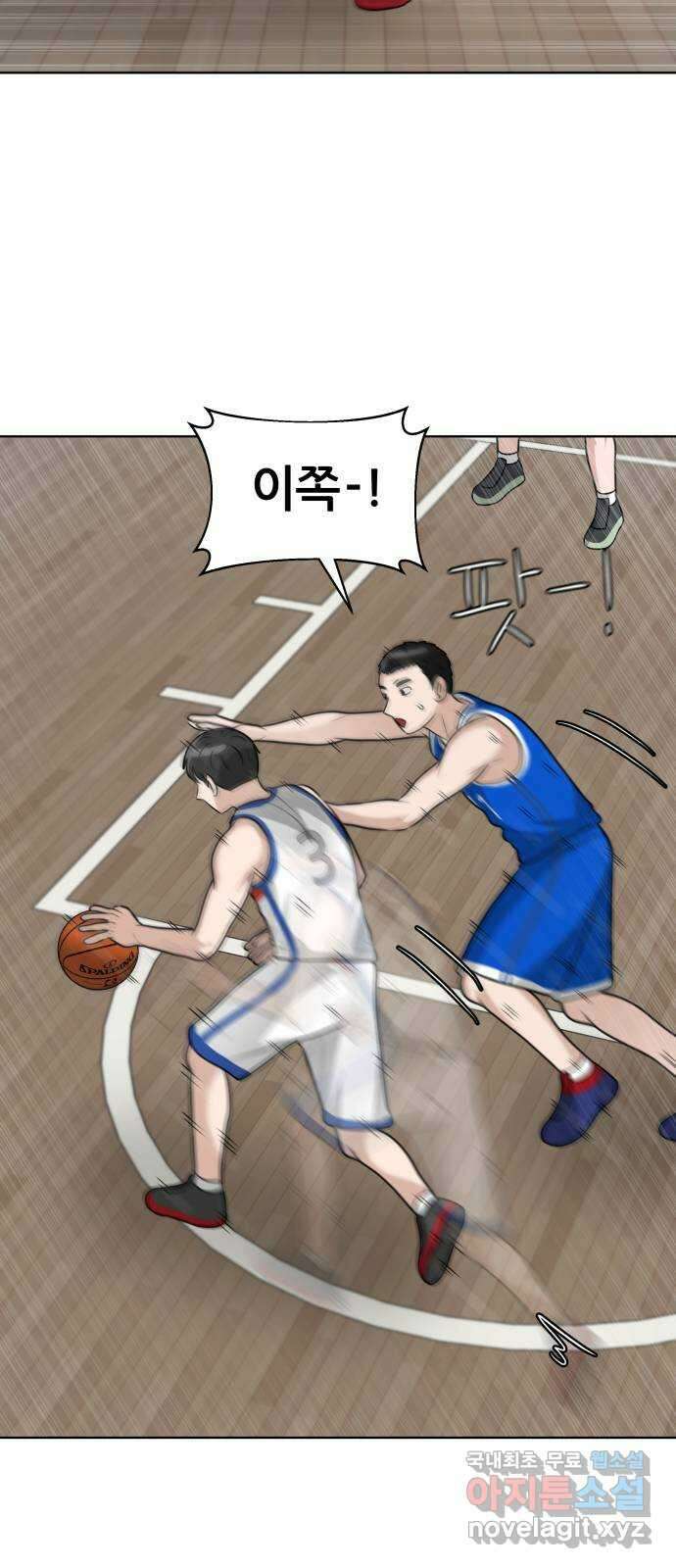 빅맨 147화 53