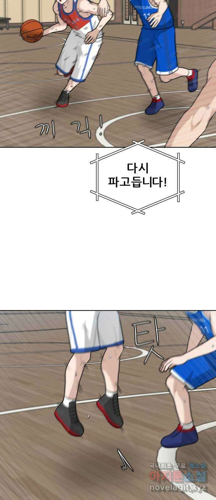 빅맨 147화 60