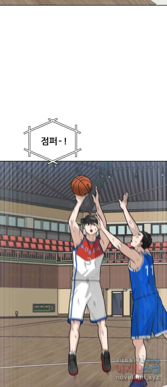 빅맨 147화 61