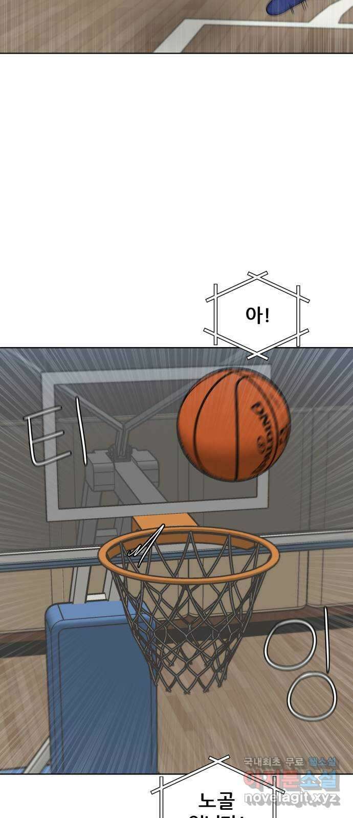 빅맨 147화 62