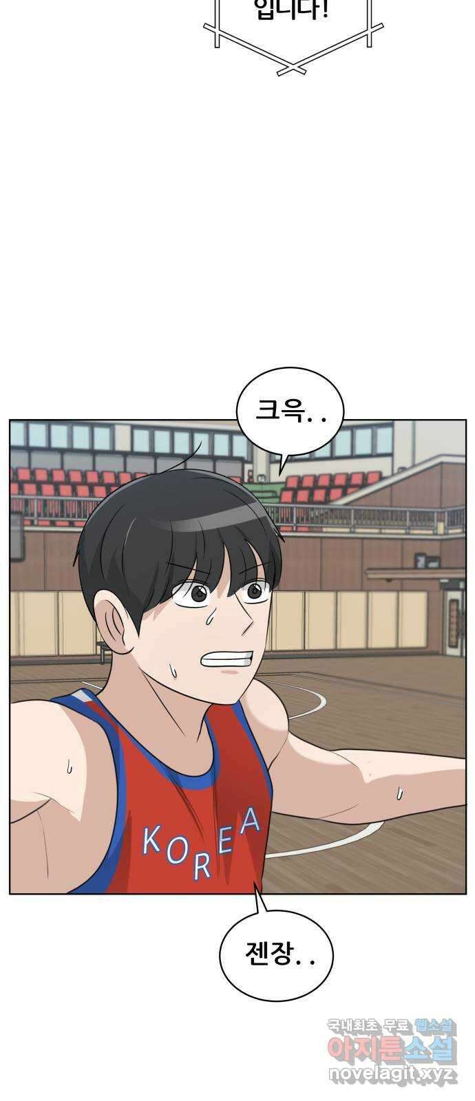 빅맨 147화 63