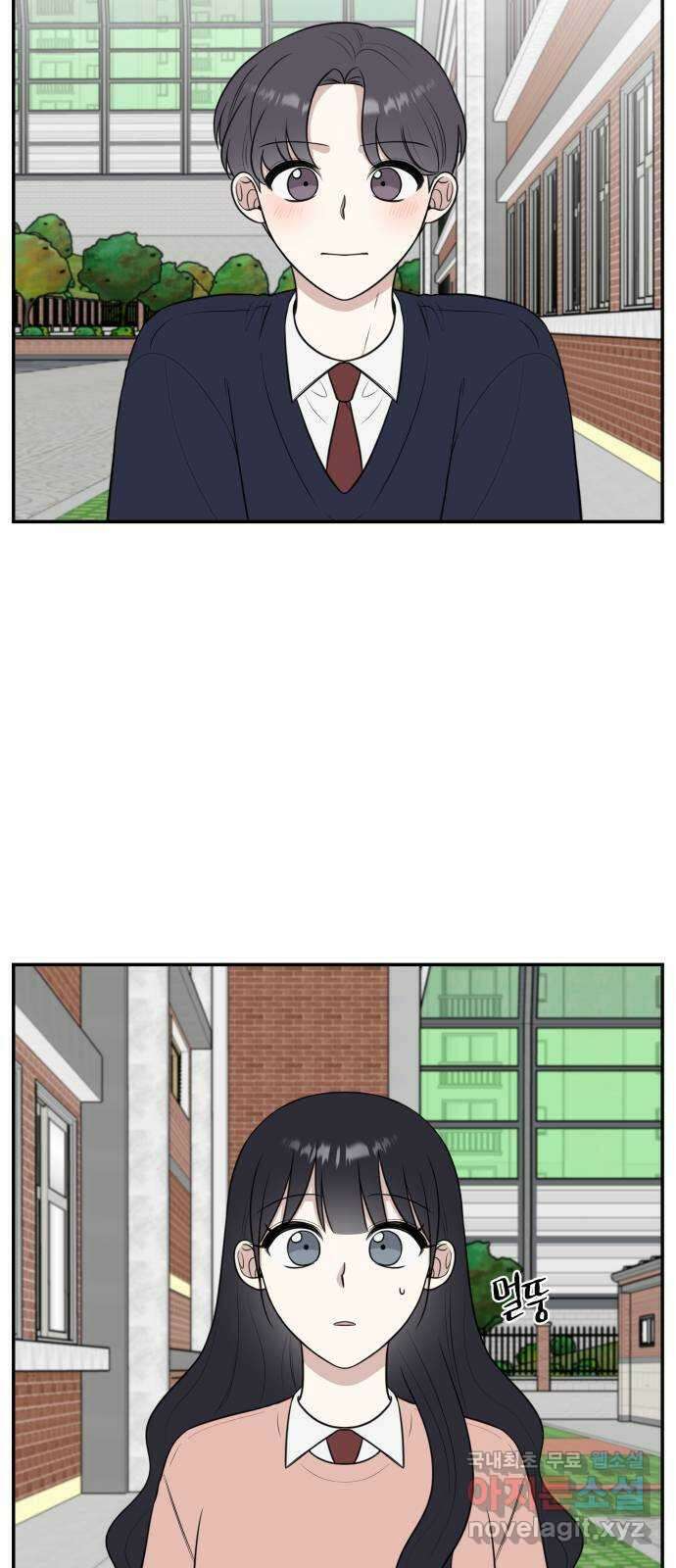 짝사랑의 마침표 74화 14