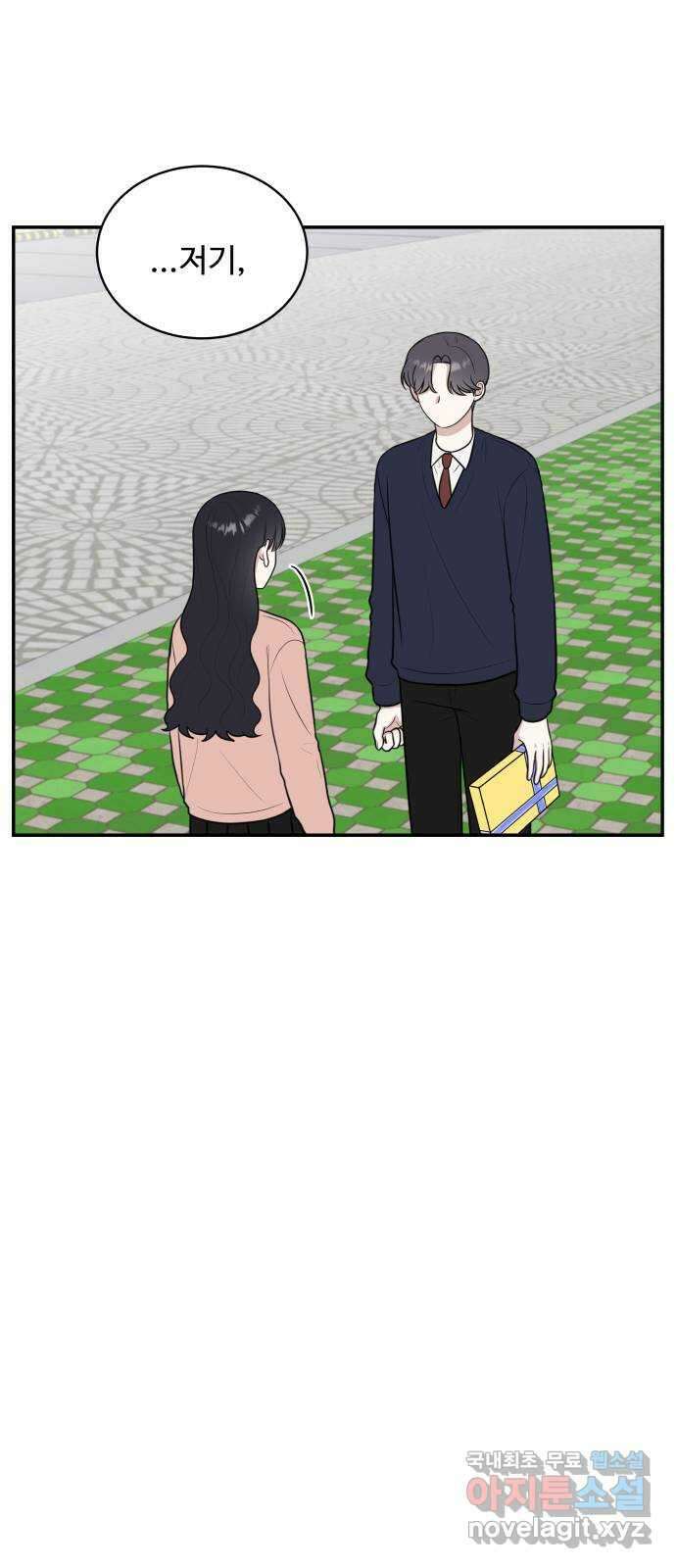 짝사랑의 마침표 74화 23