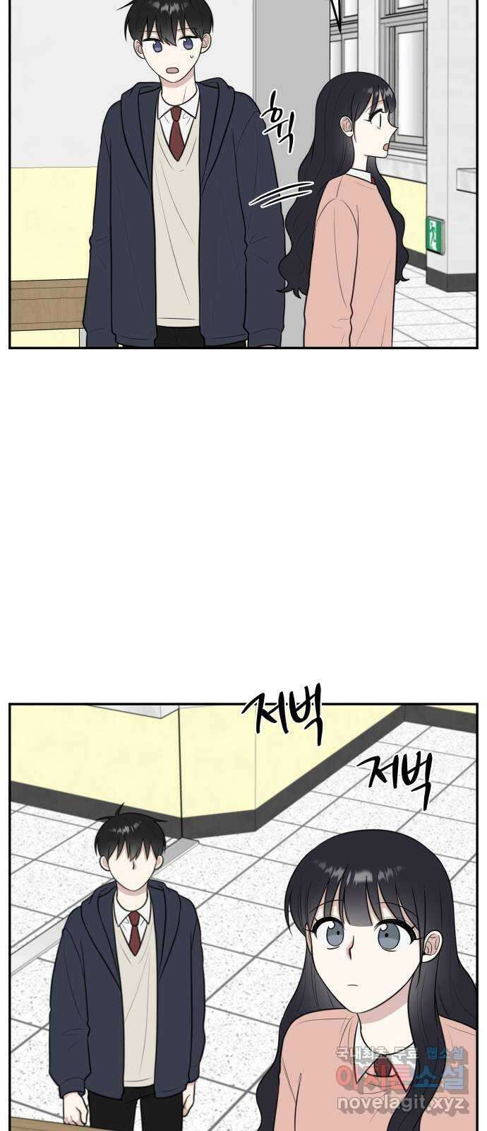 짝사랑의 마침표 74화 30