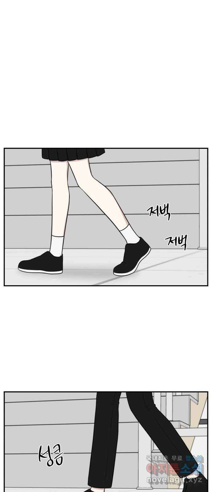 짝사랑의 마침표 74화 32