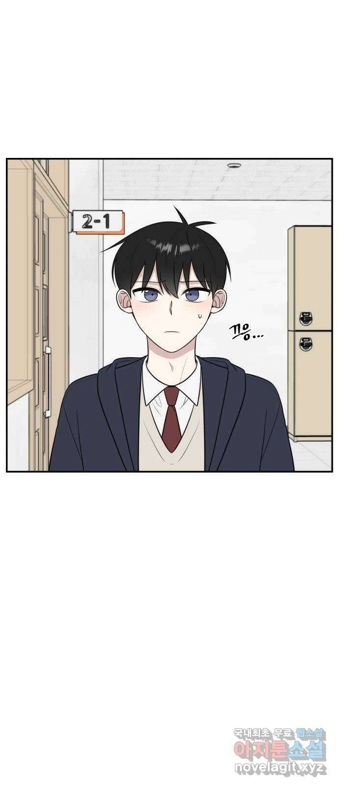짝사랑의 마침표 74화 49