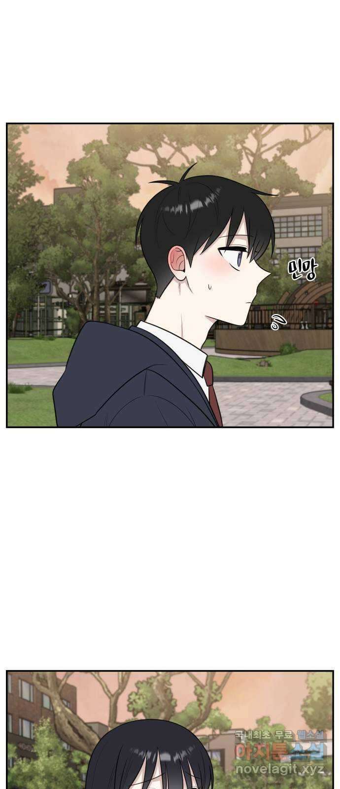 짝사랑의 마침표 74화 70