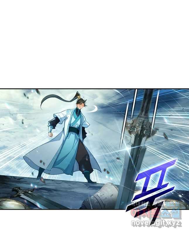 학사신공 277화 30