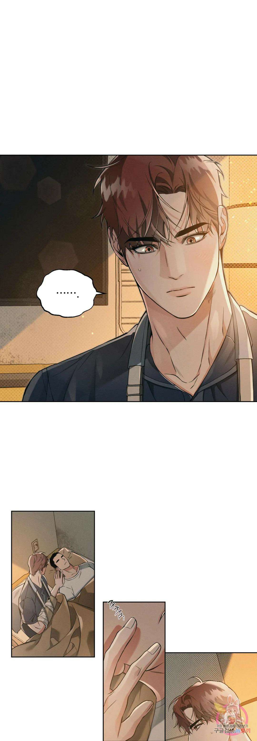 3월의 보름을 조심하라 49화 1