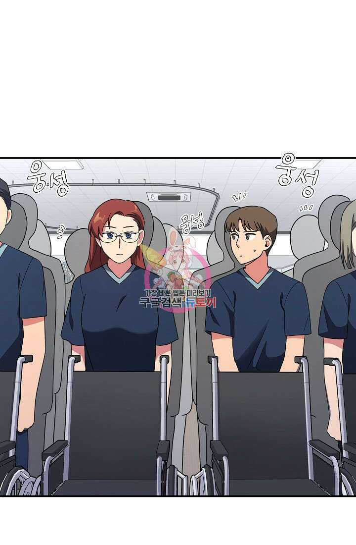 기적의 물리치료사 19화 1