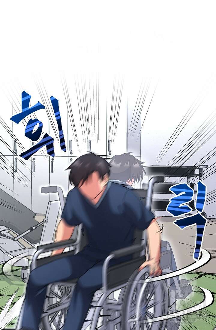 기적의 물리치료사 19화 20