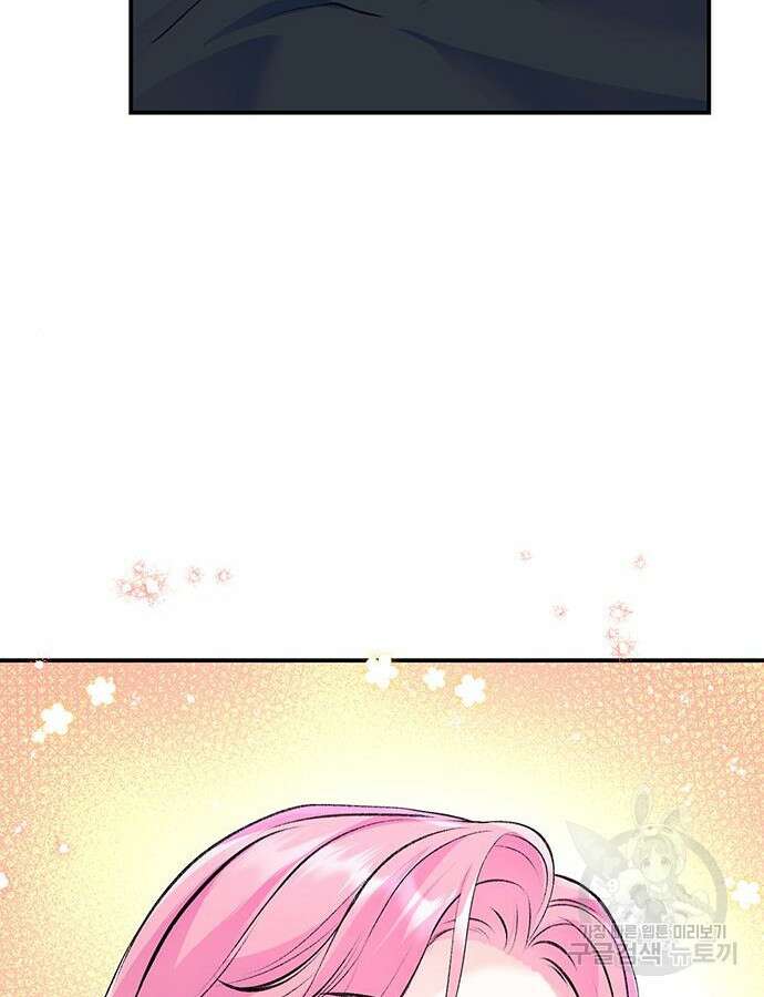 시한부인 줄 알았어요! 40화 7