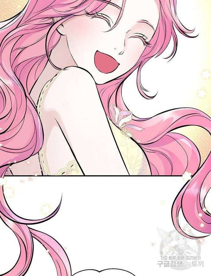 시한부인 줄 알았어요! 40화 8