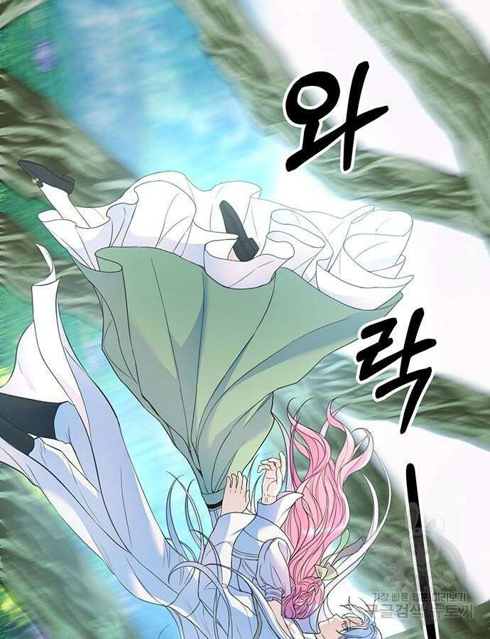시한부인 줄 알았어요! 40화 95