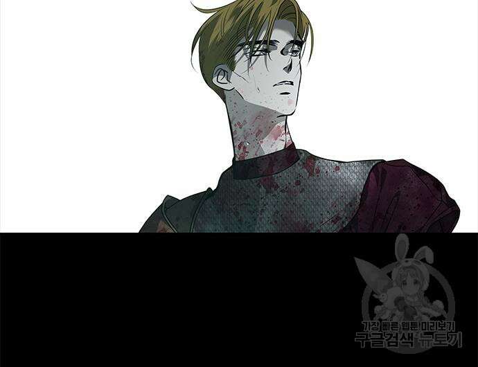올가미(네이버) 174화 42