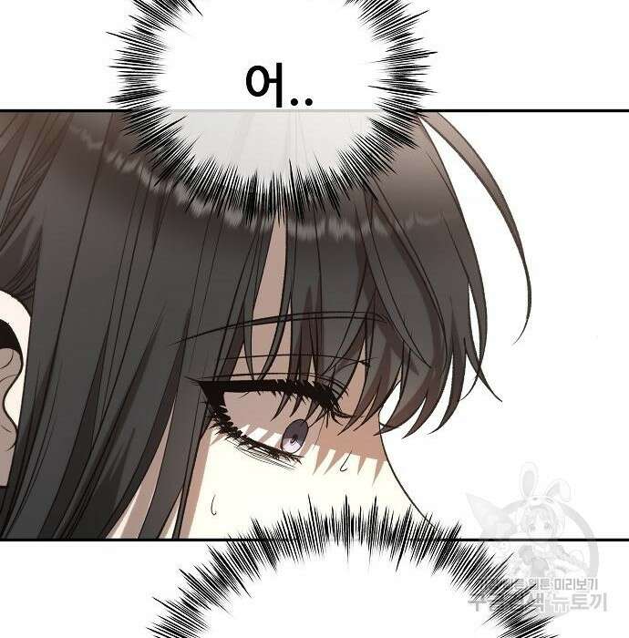꿈에서 자유로 73화 4