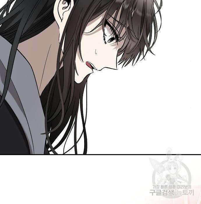 꿈에서 자유로 73화 12