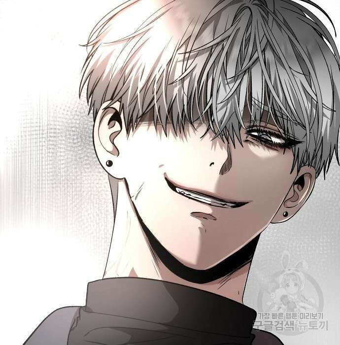 꿈에서 자유로 73화 28