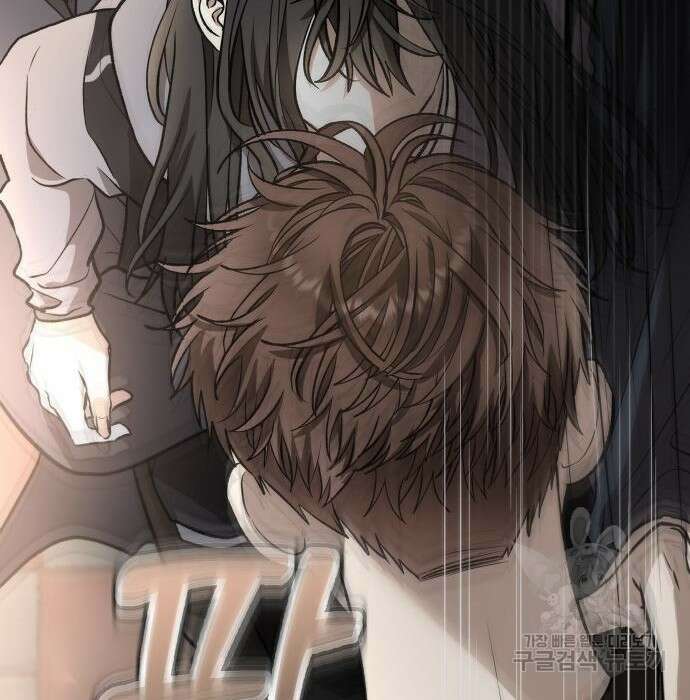 꿈에서 자유로 73화 41
