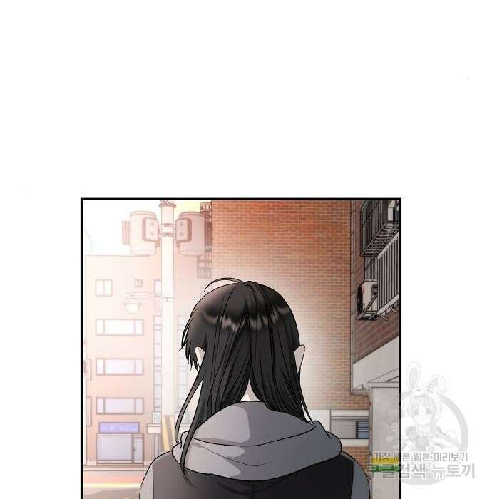 꿈에서 자유로 73화 66