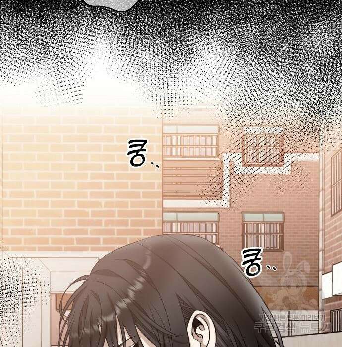 꿈에서 자유로 73화 75