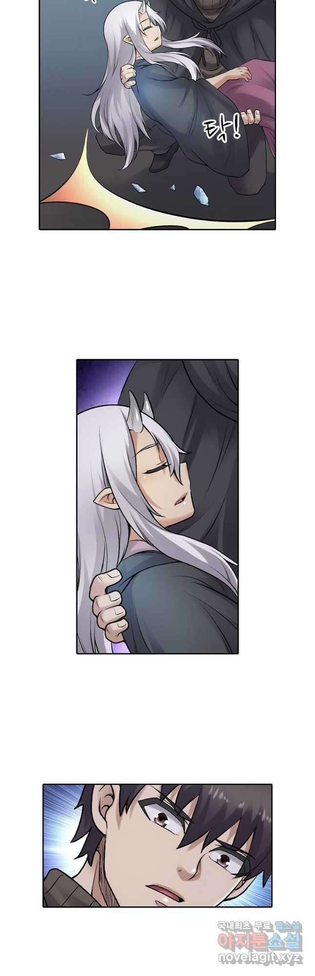 무기가게 사장님 160화 3