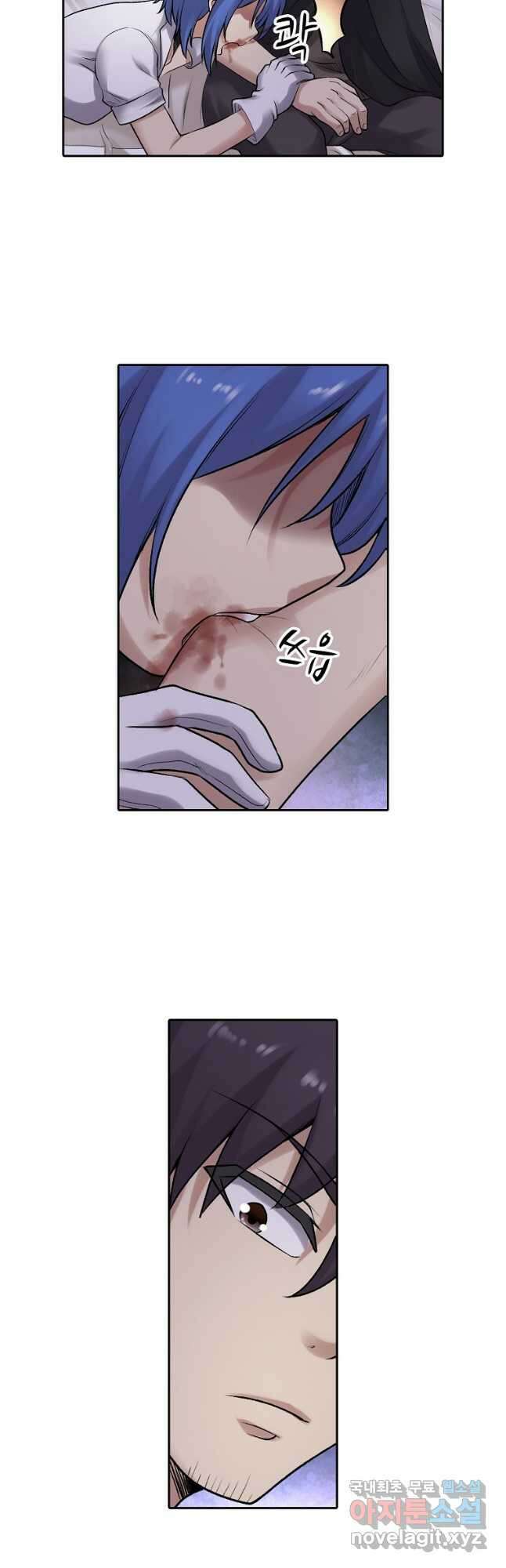 무기가게 사장님 160화 6