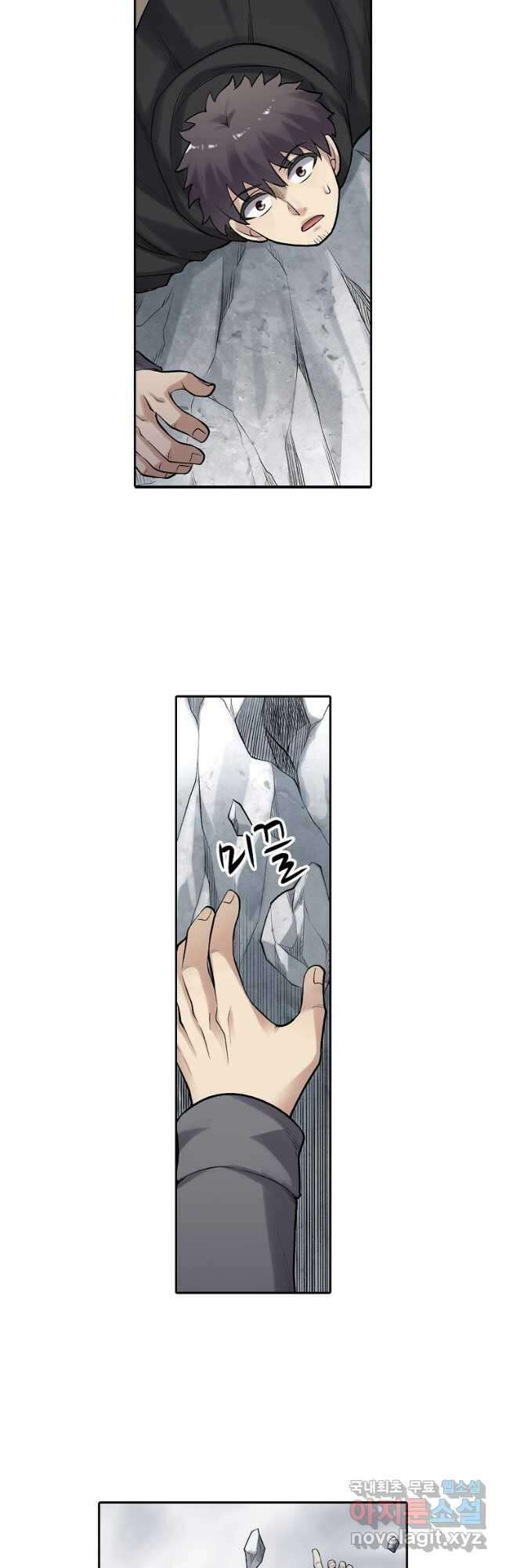 무기가게 사장님 160화 14