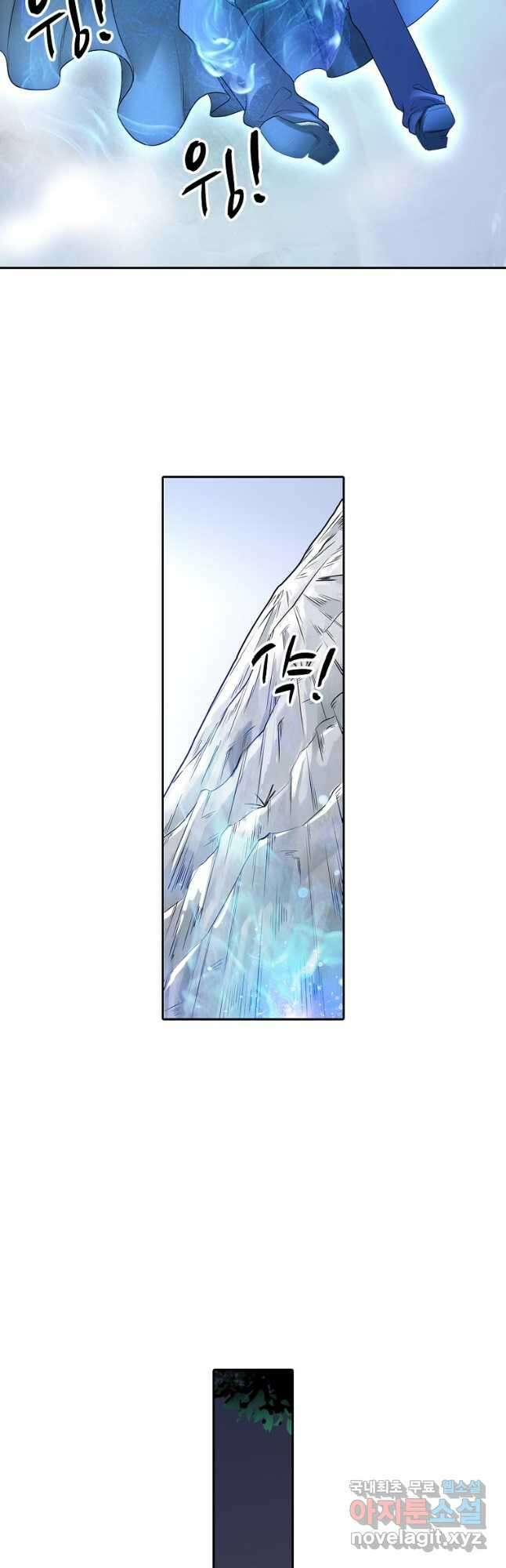 무기가게 사장님 160화 28