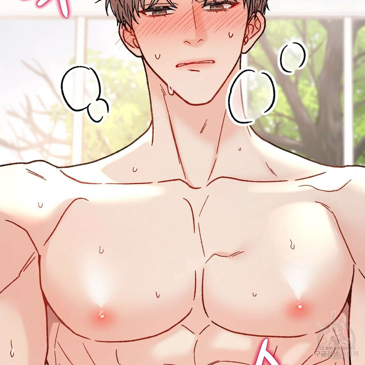 제 타입 아닌데요? 5화 18