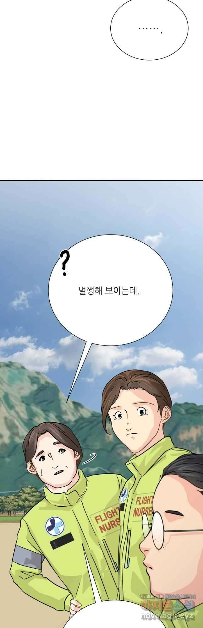 골든아워 38화 28