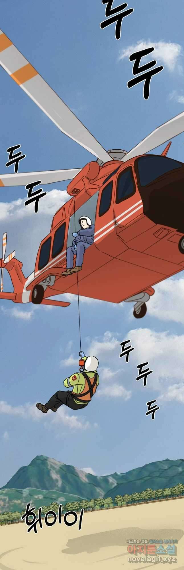 골든아워 38화 34