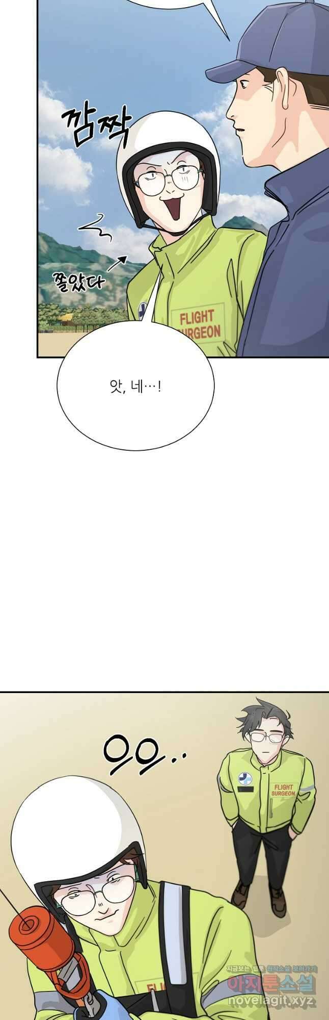 골든아워 38화 36