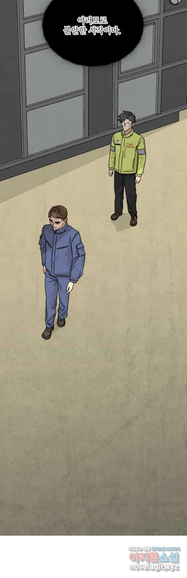 골든아워 38화 48
