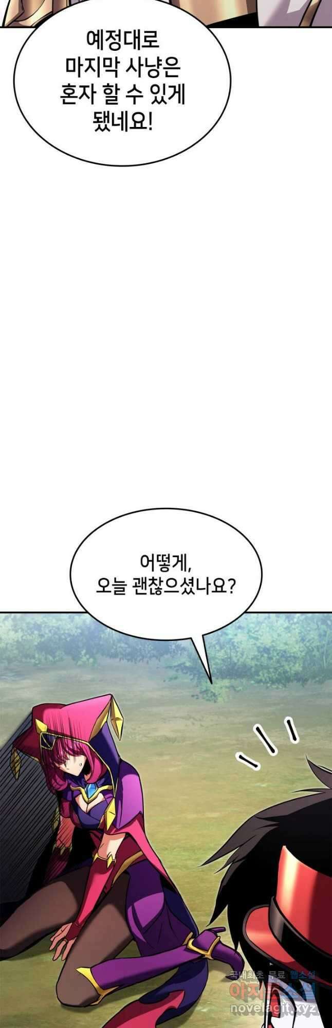 랭커의 귀환 112화 2