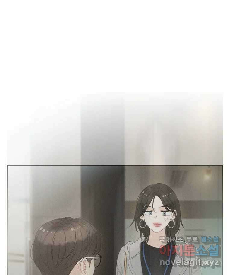 러브샷 30화 17