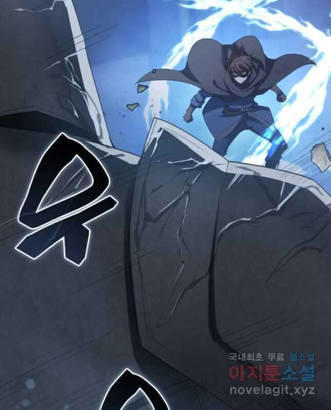 전투종족으로 환생한 나의 공무원 생활기 68화 30