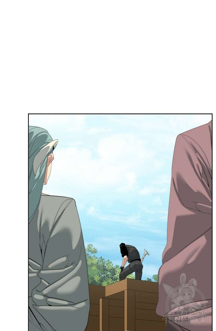 에뜨랑제 67화 3