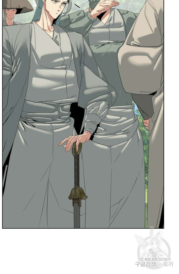 에뜨랑제 67화 5