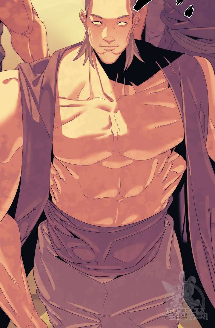 에뜨랑제 67화 11