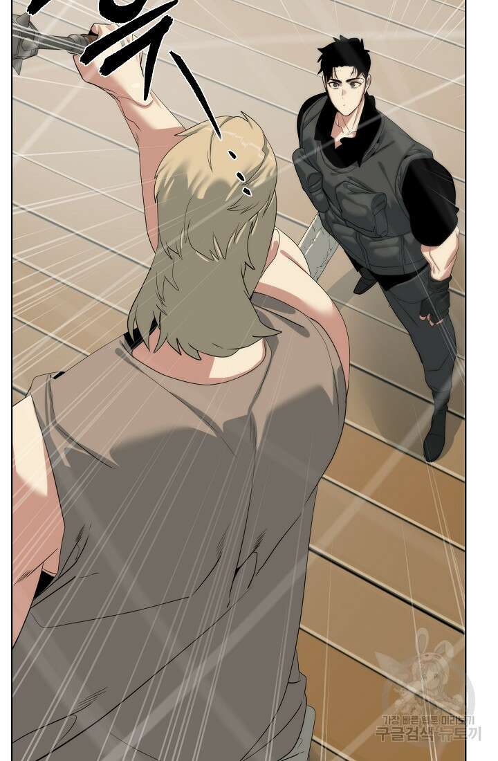 에뜨랑제 67화 19