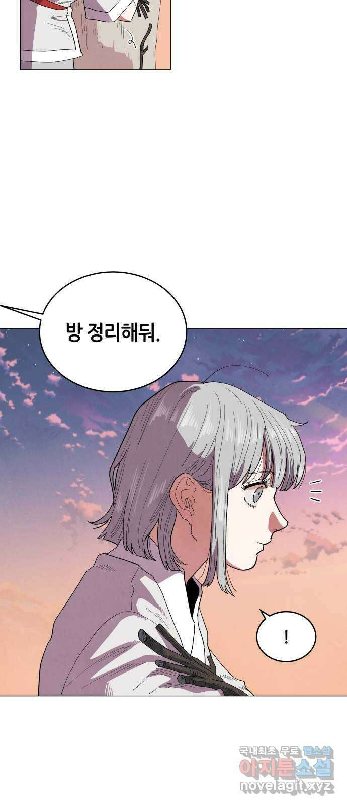 두 마리를 위한 뜰 23화 2
